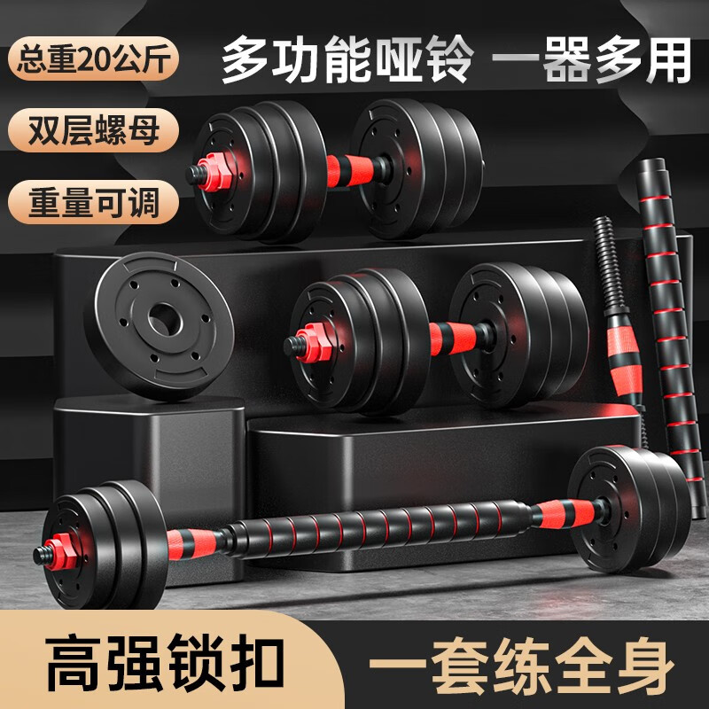 pg電子娛樂平臺 健身器材品牌排行榜前十名（健身器材國內(nèi)一線健身器材品牌）