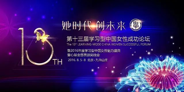 pg電子娛樂平臺 運動改變了我的人生 | 鄭多燕