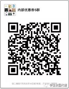 pg電子娛樂平臺 天貓?zhí)詫毤t包內(nèi)部優(yōu)惠券