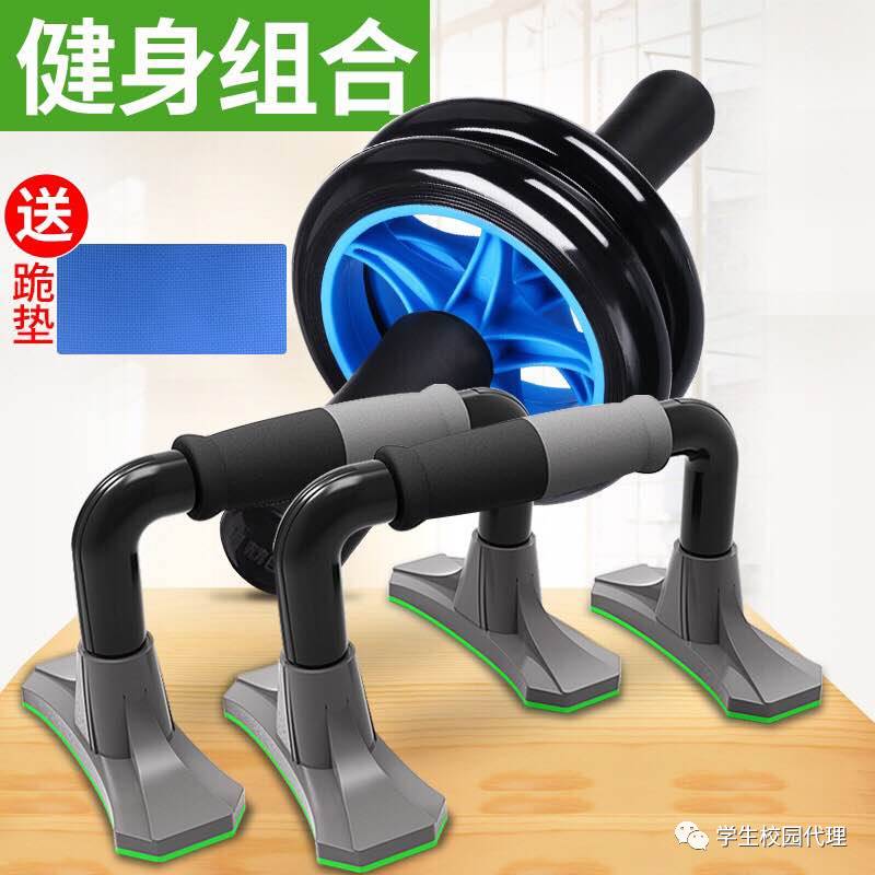 淘寶綜合訓(xùn)練器_淘寶訓(xùn)練中心_淘寶訓(xùn)練鋪