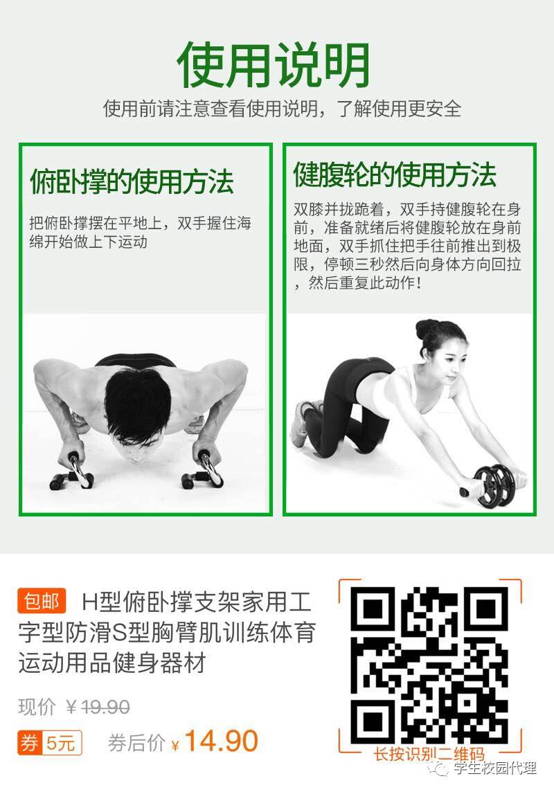 淘寶綜合訓(xùn)練器_淘寶訓(xùn)練鋪_淘寶訓(xùn)練中心