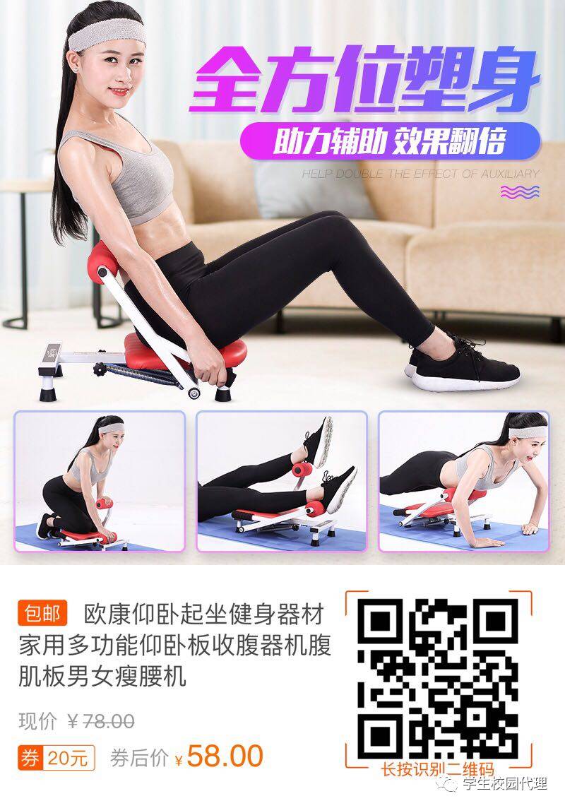 淘寶綜合訓(xùn)練器_淘寶訓(xùn)練鋪_淘寶訓(xùn)練中心