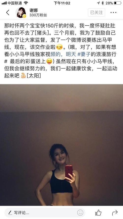 有妊娠紋的馬甲線是什么樣子的_有妊娠紋能練馬甲線嗎_妊娠紋練出馬甲線圖片