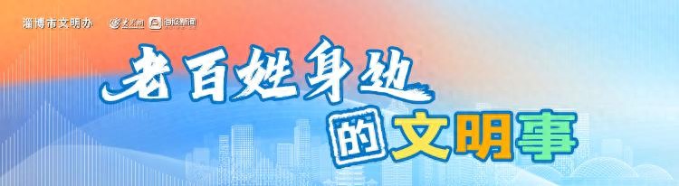 pg電子麻將胡了 老百姓身邊的文明事 | 健身器材穿“棉衣”，讓溫暖“觸手可及”