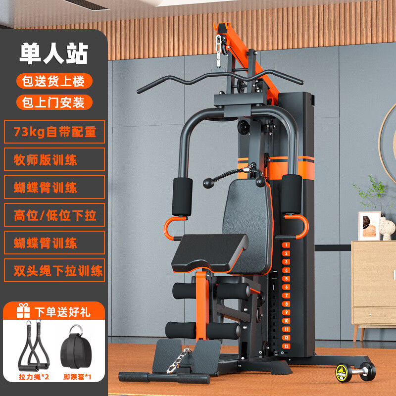 綜合訓(xùn)練器品牌推薦_多功能綜合訓(xùn)練器選購指南_2025綜合訓(xùn)練器品牌