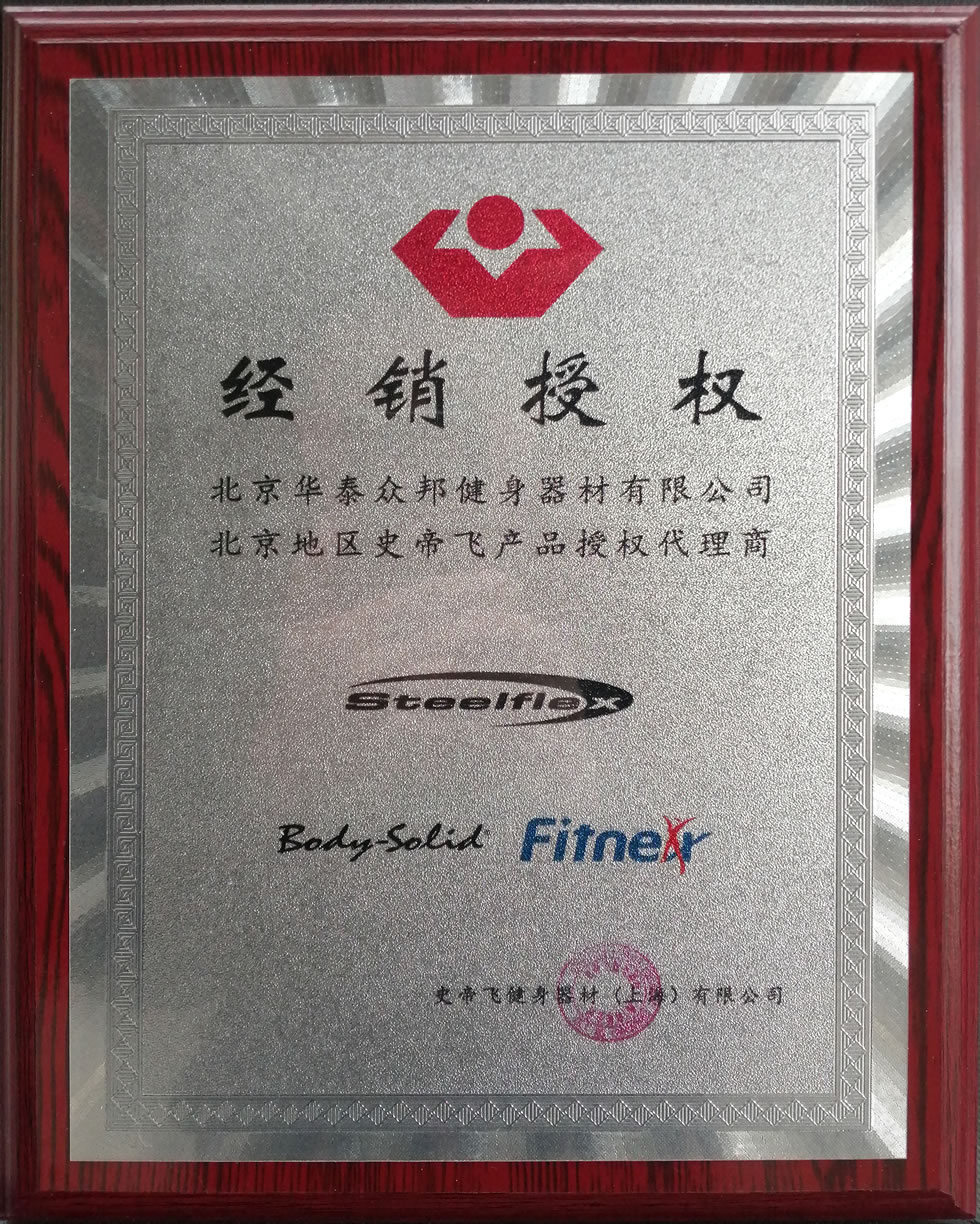 pg電子賞金試玩app 名稱: 兩站位綜合訓(xùn)練器