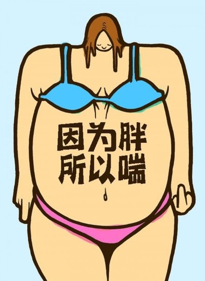 pg網(wǎng)賭軟件下載 寶豐縣奇妙減肥訓(xùn)練營