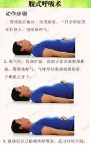 練習(xí)瑜伽呼吸術(shù)的最佳時(shí)間