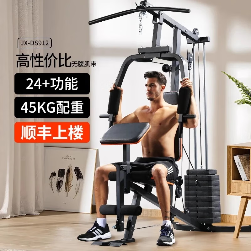 pg網(wǎng)賭軟件下載 綜合訓(xùn)練器排名前十名品牌，這10款功能全，助力全面鍛煉