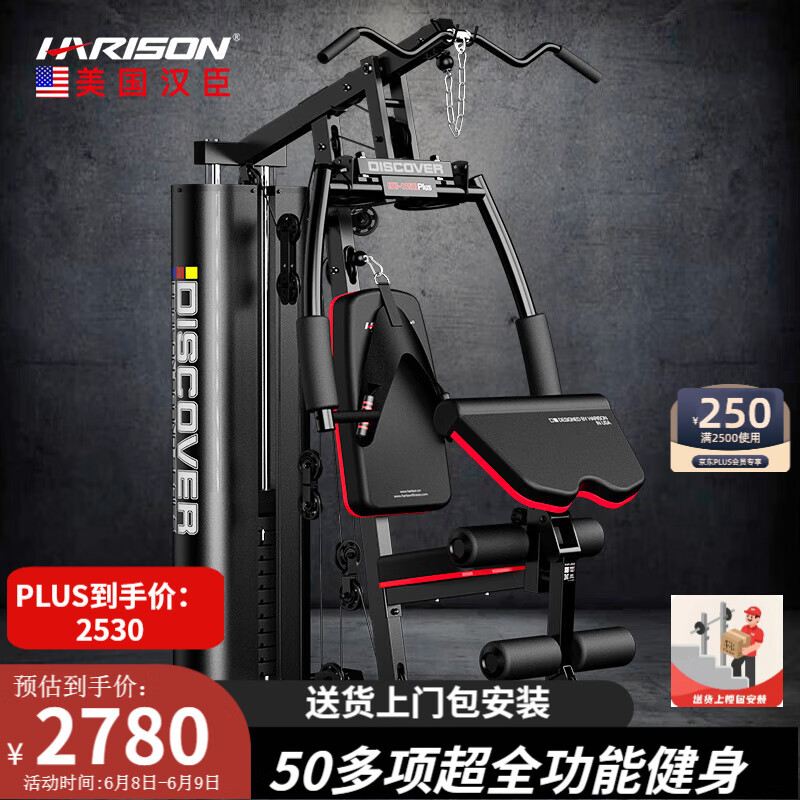 2025綜合訓(xùn)練器品牌__ 家用綜合訓(xùn)練器品牌排行