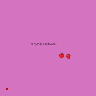 麒麟路減肥訓(xùn)練營