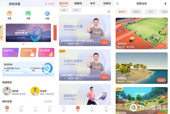 新手小白如何選購跑步機？1000-2000元價位主流跑步機深度推薦！