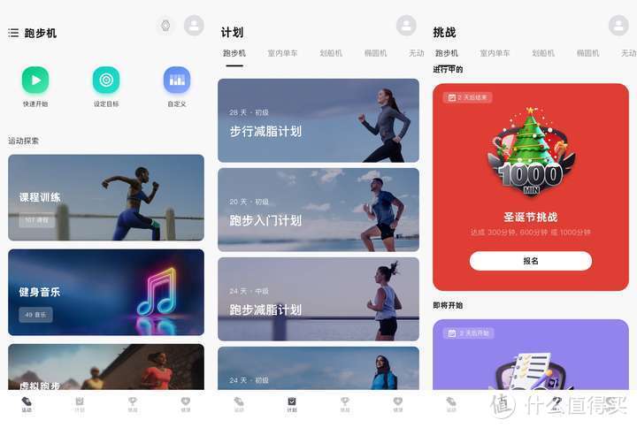 新手小白如何選購跑步機？1000-2000元價位主流跑步機深度推薦！