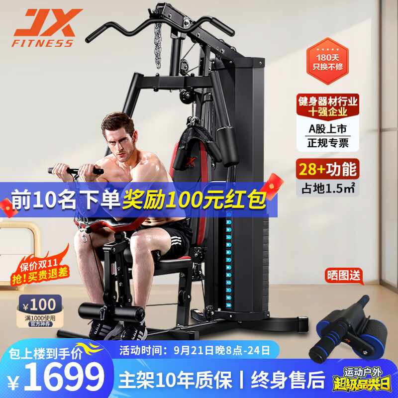 pg電子娛樂(lè)平臺(tái) 綜合訓(xùn)練器不建議亂買，幾乎零差評(píng)的三款綜合訓(xùn)練器評(píng)選