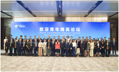 pg麻將胡了試玩平臺 在西安“青”聽世界 歐亞青年精英論壇召開