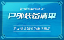 滑雪手套選購方法_滑雪手套材質(zhì)_schiek健身手套