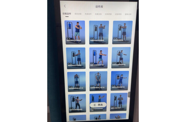 綜合訓(xùn)練器動作_綜合訓(xùn)練器怎么選擇_綜合訓(xùn)練器訓(xùn)練視頻