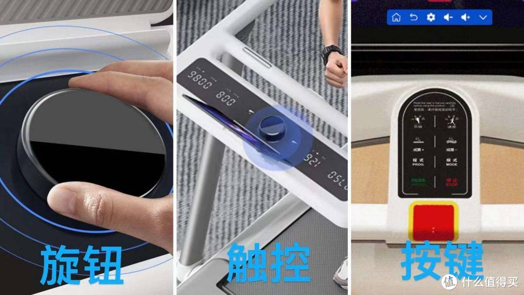 家用跑步機(jī)選購(gòu)攻略：不同價(jià)位的跑步機(jī)區(qū)別在哪？附10 款產(chǎn)品對(duì)比測(cè)評(píng)