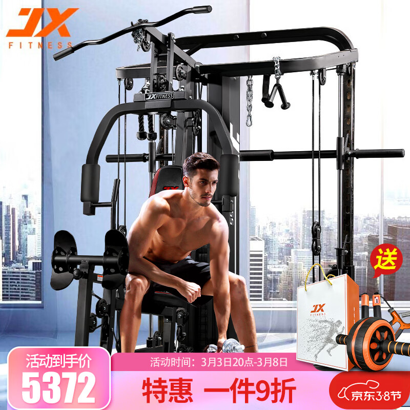 pg娛樂電子游戲 糾結(jié)軍霞家用綜合訓練器DZ305怎么樣？80kg評測