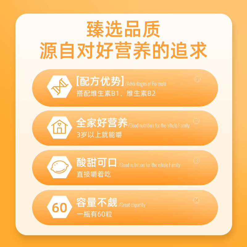 維生素b族對性功能有影響嗎？諾特蘭德維生素C咀嚼片，適用于成人和兒童，富含多種維生素C和B族維生素，包括vb1和vb2，保證非免疫正品，編號為23374。