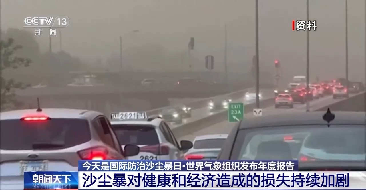 sportsart fitness_中國荒漠化防治成就_三北工程綠化面積