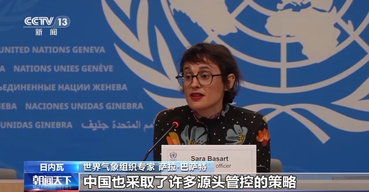 sportsart fitness_三北工程綠化面積_中國荒漠化防治成就