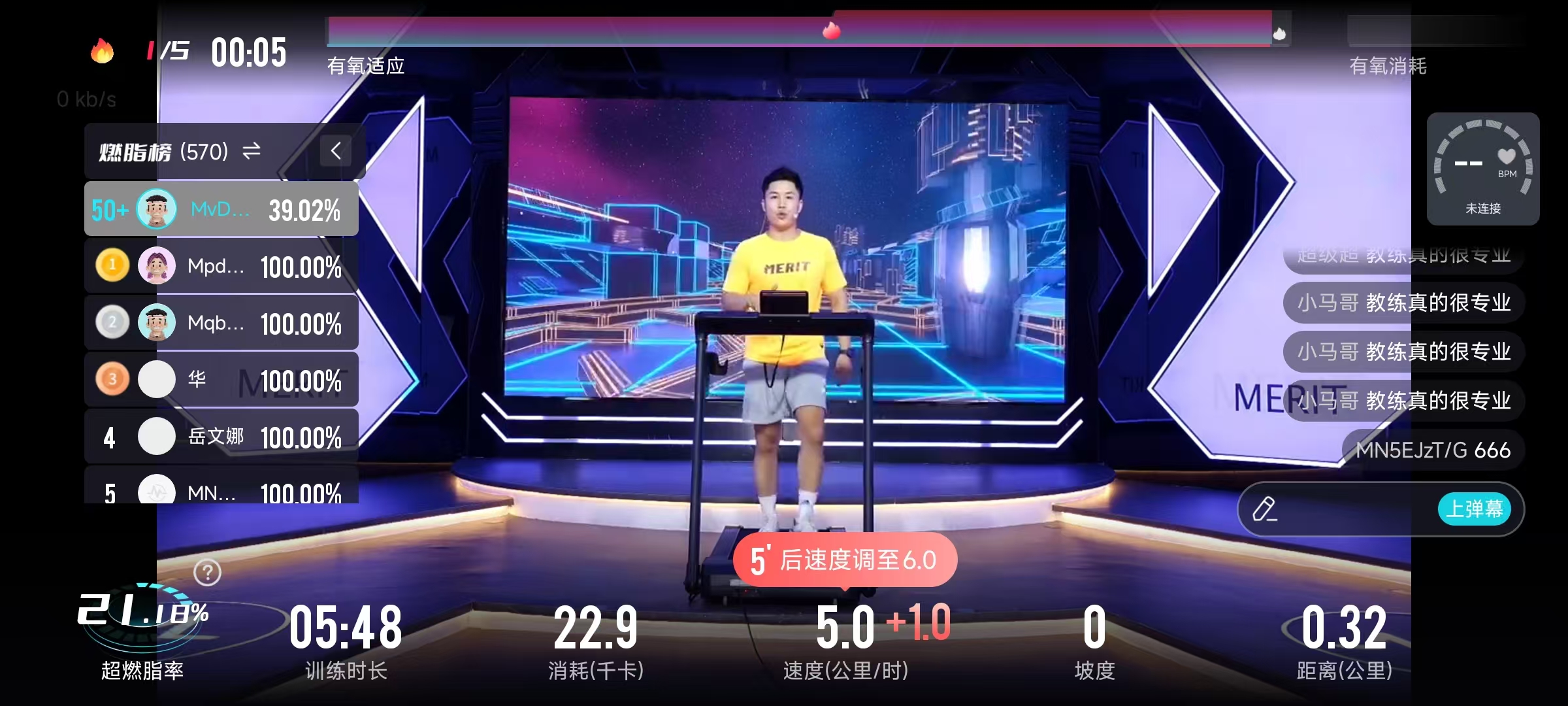 1. 3K價(jià)位跑步機(jī)評(píng)測(cè)_2. 麥瑞克幻影X5 Ultra跑步機(jī)評(píng)測(cè)_健身器材報(bào)價(jià)單