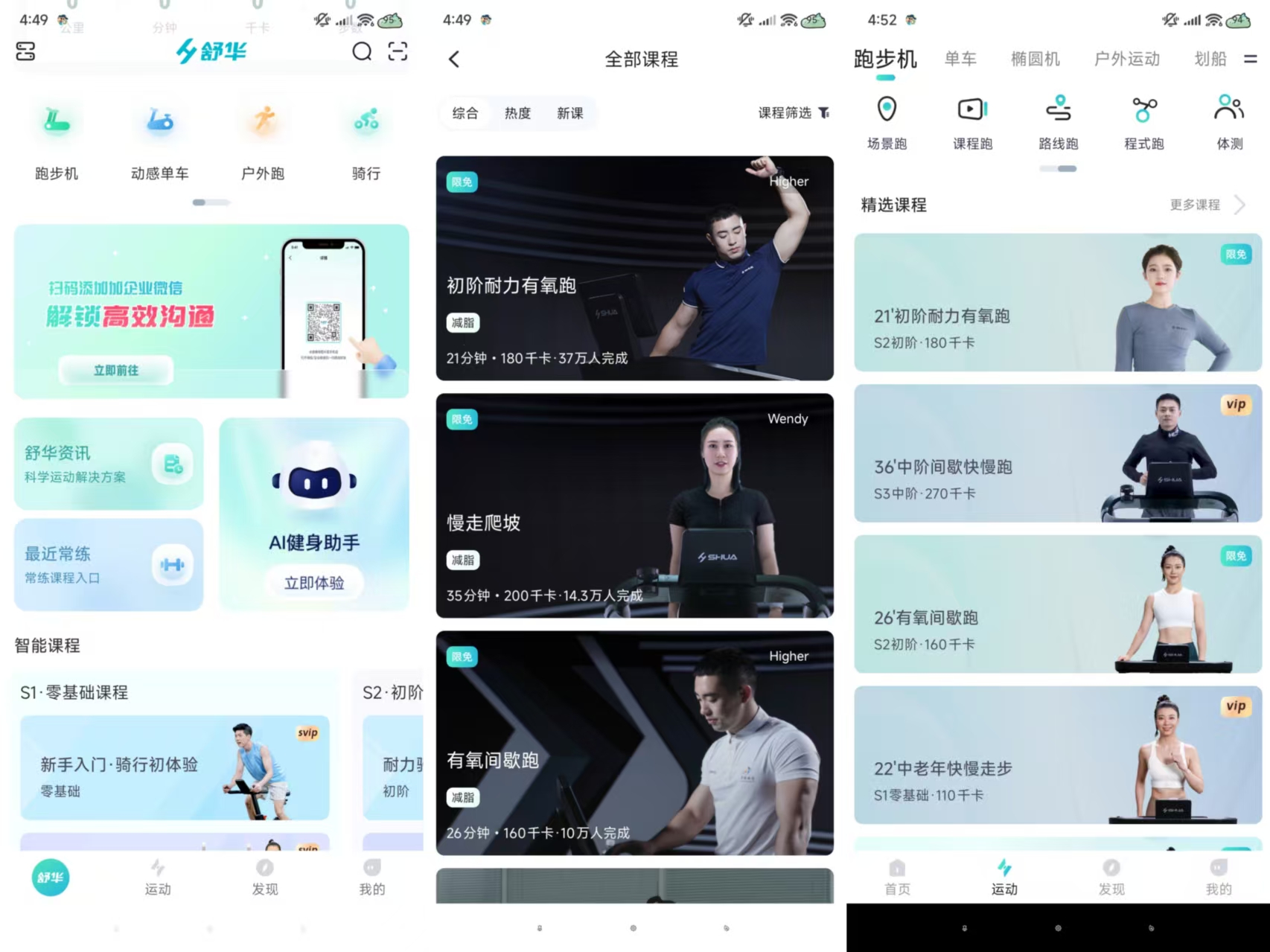 2. 麥瑞克幻影X5 Ultra跑步機(jī)評(píng)測(cè)_1. 3K價(jià)位跑步機(jī)評(píng)測(cè)_健身器材報(bào)價(jià)單