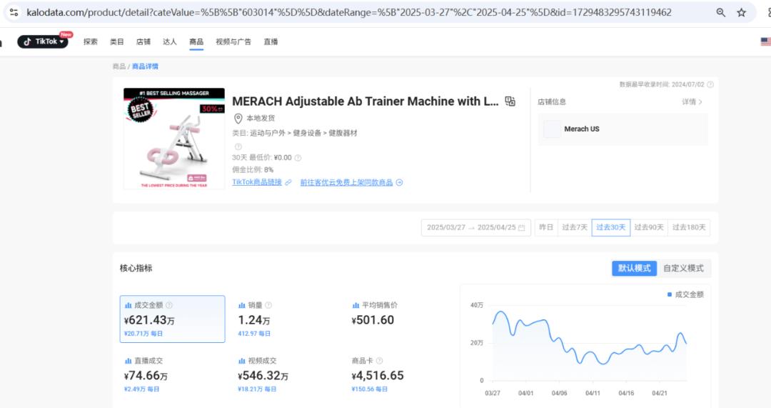 健身器材市場分析 2025年預(yù)測 _ 中國健身器材品牌出海 _健身器材報(bào)價(jià)單