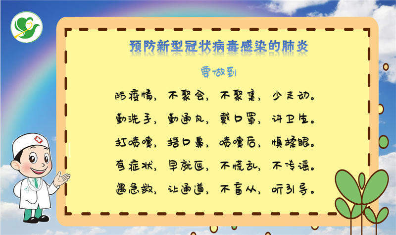 pg麻將胡了試玩平臺(tái) 體操，讓幼兒的運(yùn)動(dòng)更快樂 ——江蘇省體育特色幼兒園（快樂體操）現(xiàn)場調(diào)研