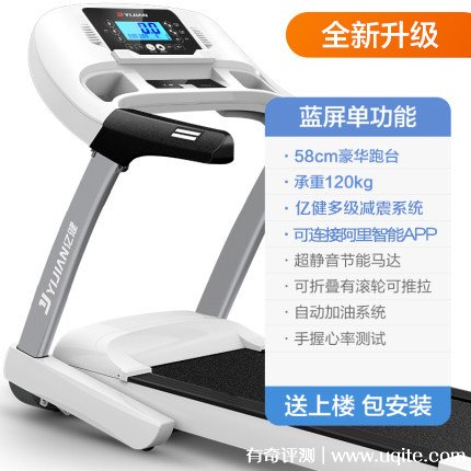 pg棋牌 家用跑步機什么牌子好，最值得買的跑步機十大品牌質(zhì)量排名