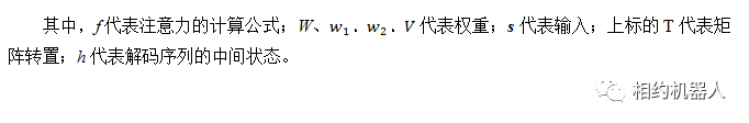 注意力訓(xùn)練系統(tǒng)圖_訓(xùn)練注意力的機(jī)構(gòu)_訓(xùn)練注意力圖片怎么玩