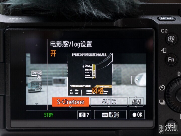 索尼ZV-E1相機體驗，選卡、選鏡頭一文看全_新浪眾測