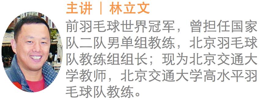 pg電子賞金試玩app 羽球?qū)＜抑д校壕W(wǎng)前封網(wǎng)下網(wǎng)，如何改變這個(gè)情況？