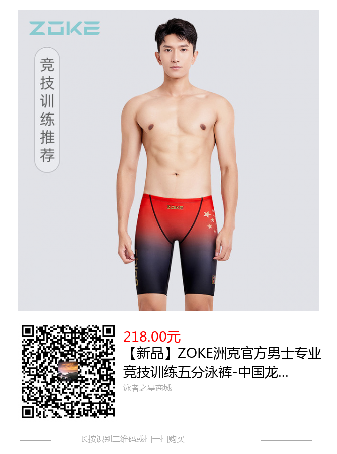 自由泳下打腿時(shí)髖部怎樣發(fā)力_自由泳打腿髖關(guān)節(jié)發(fā)力_游泳髖部發(fā)力打腿圖