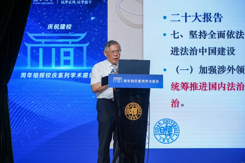 pg電子麻將胡了 國內(nèi)法治、涉外法治和國際法治有何機(jī)遇與挑戰(zhàn)？法學(xué)教授深入剖析