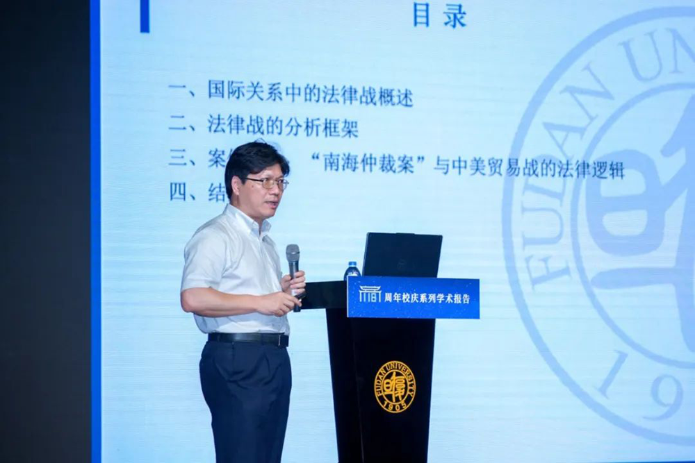 蔡從燕_蔡燕珊_蔡毅燕