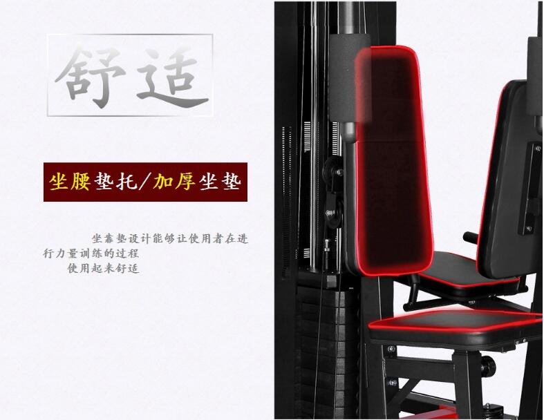 綜合力量訓練器五人站