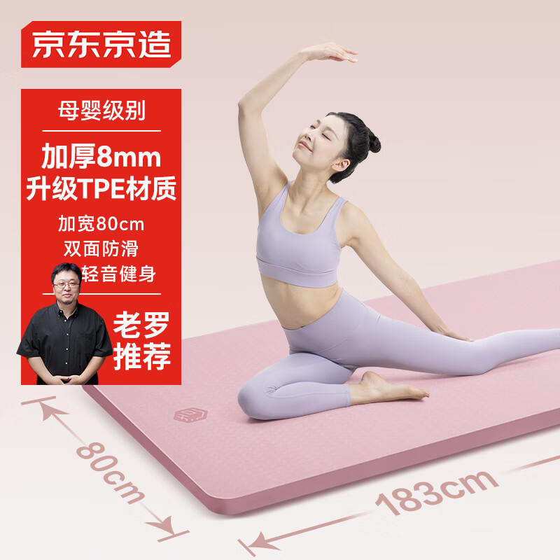 瑜伽墊男士鍛煉動(dòng)作_男士瑜伽健身動(dòng)作墊怎么用_男士瑜伽墊健身動(dòng)作