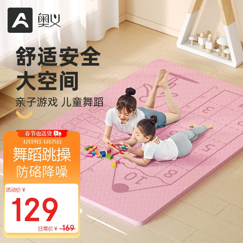 男士瑜伽健身動(dòng)作墊怎么用_男士瑜伽墊健身動(dòng)作_瑜伽墊男士鍛煉動(dòng)作