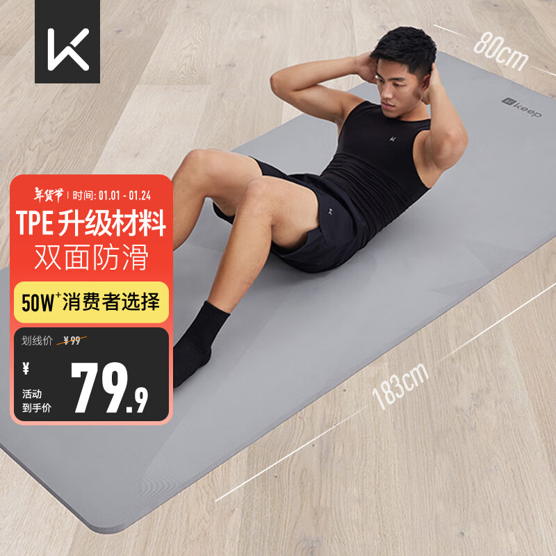男士瑜伽健身動(dòng)作墊怎么用_男士瑜伽墊健身動(dòng)作_瑜伽墊男士鍛煉動(dòng)作