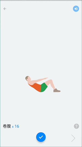 無器械健身最新版