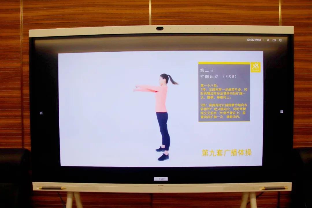 pg賞金女王單機(jī)版試玩平臺(tái) “藍(lán)朋友”手把手教你學(xué)做廣播體操