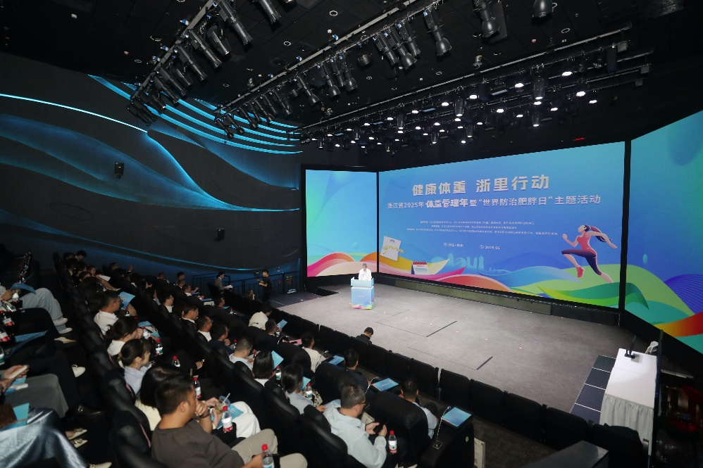 pg娛樂電子游戲 世界防治肥胖日，浙江省多家醫(yī)療機(jī)構(gòu)“出招”，帶你享“瘦”生活！