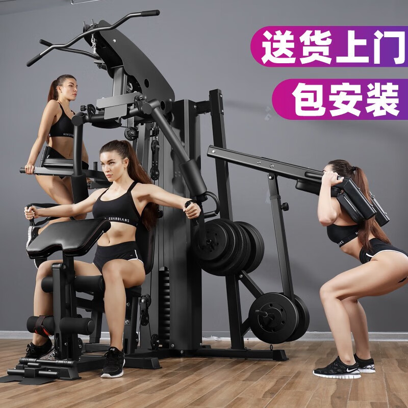 綜合訓練器怎么樣_綜合訓練器怎么樣_綜合訓練器怎么樣