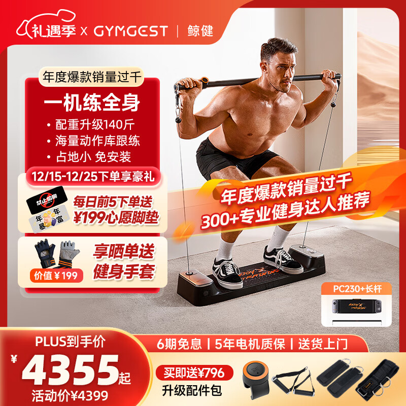 綜合訓練器怎么樣_綜合訓練器怎么樣_綜合訓練器怎么樣