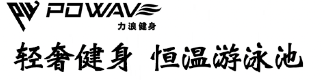 pg賞金女王單機(jī)版試玩平臺(tái) 南沙星河COCO PARK驚現(xiàn)【網(wǎng)紅360°全景采光室內(nèi)恒溫泳池健身會(huì)所】