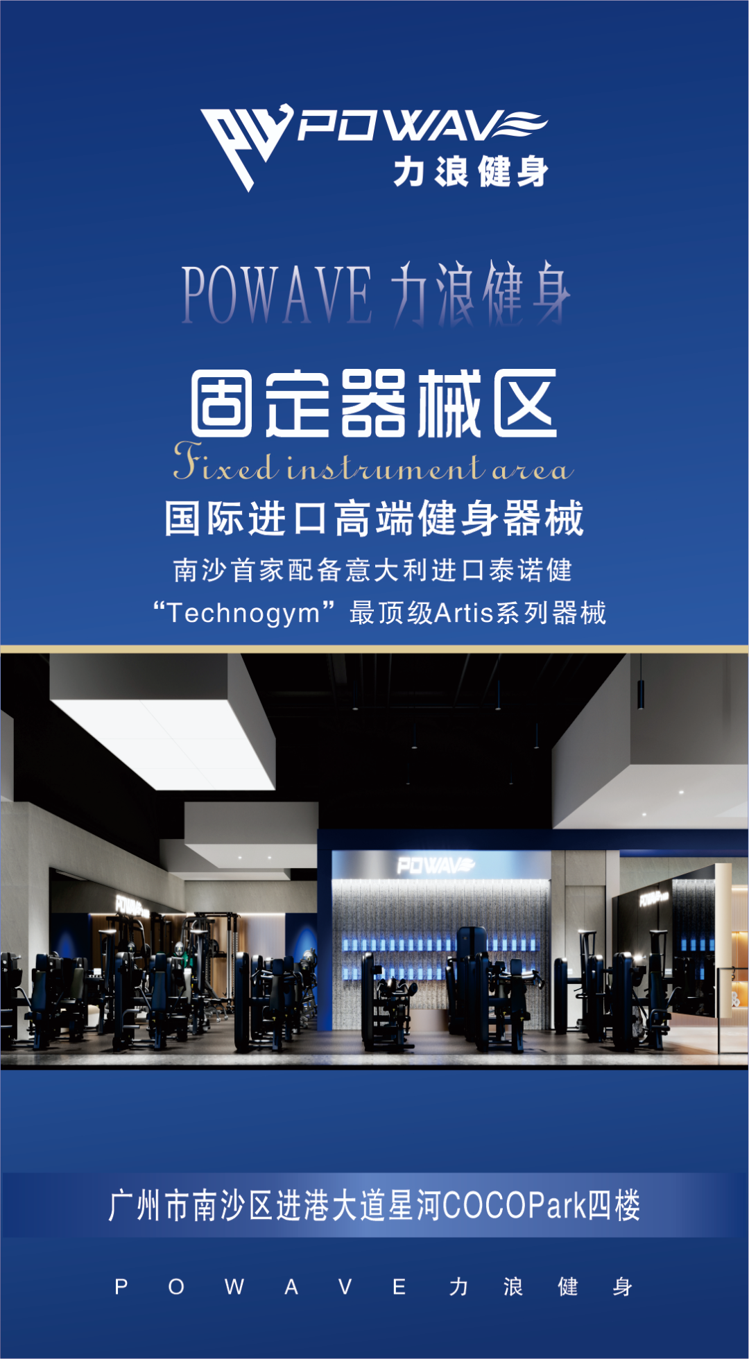 alterg反重力跑步機(jī)官網(wǎng)_反重力跑臺(tái)原理_反重力跑步機(jī)原理