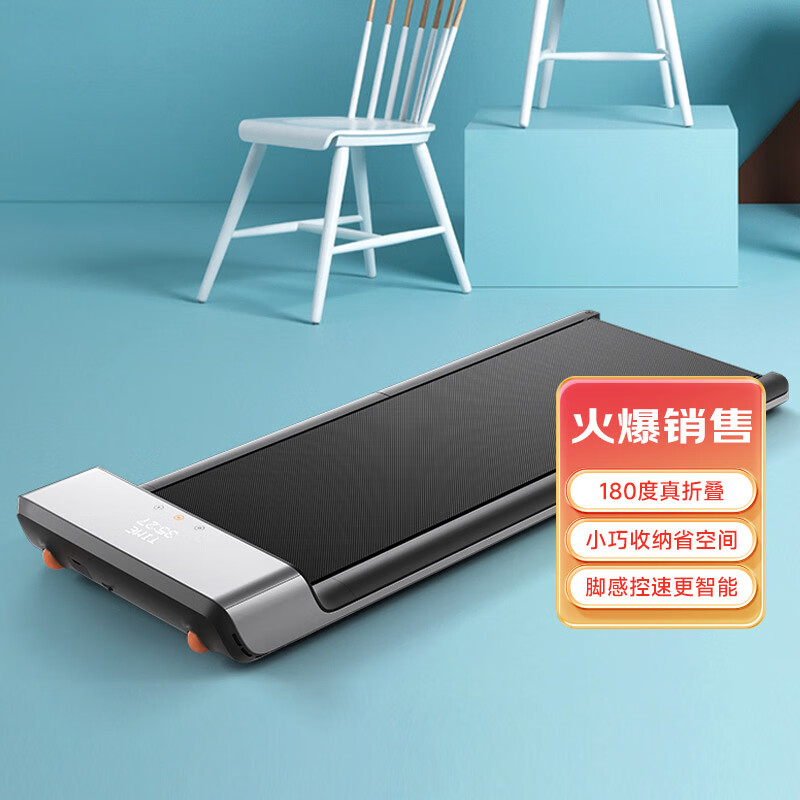 跑步機(jī)銷量排行榜_銷量最好的跑步機(jī)_排行榜銷量跑步機(jī)前十