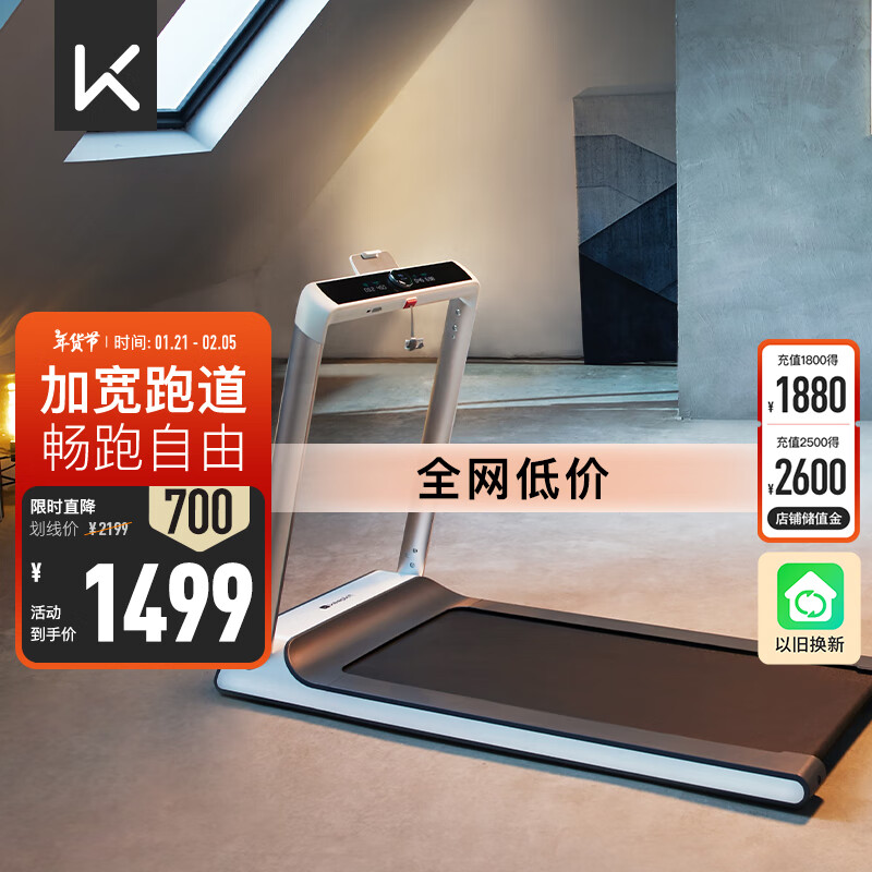 排行榜銷量跑步機(jī)前十_跑步機(jī)銷量排行榜_銷量最好的跑步機(jī)